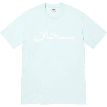 Camiseta Supreme Arabic Logo Tee Verde Menta | Supreme 423XF